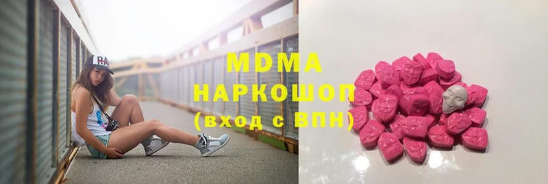 MDMA кристаллы  Энгельс 